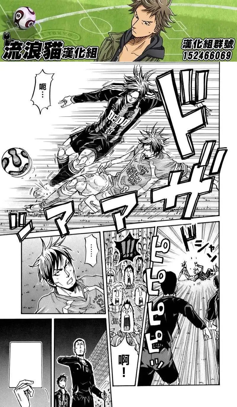 第111回