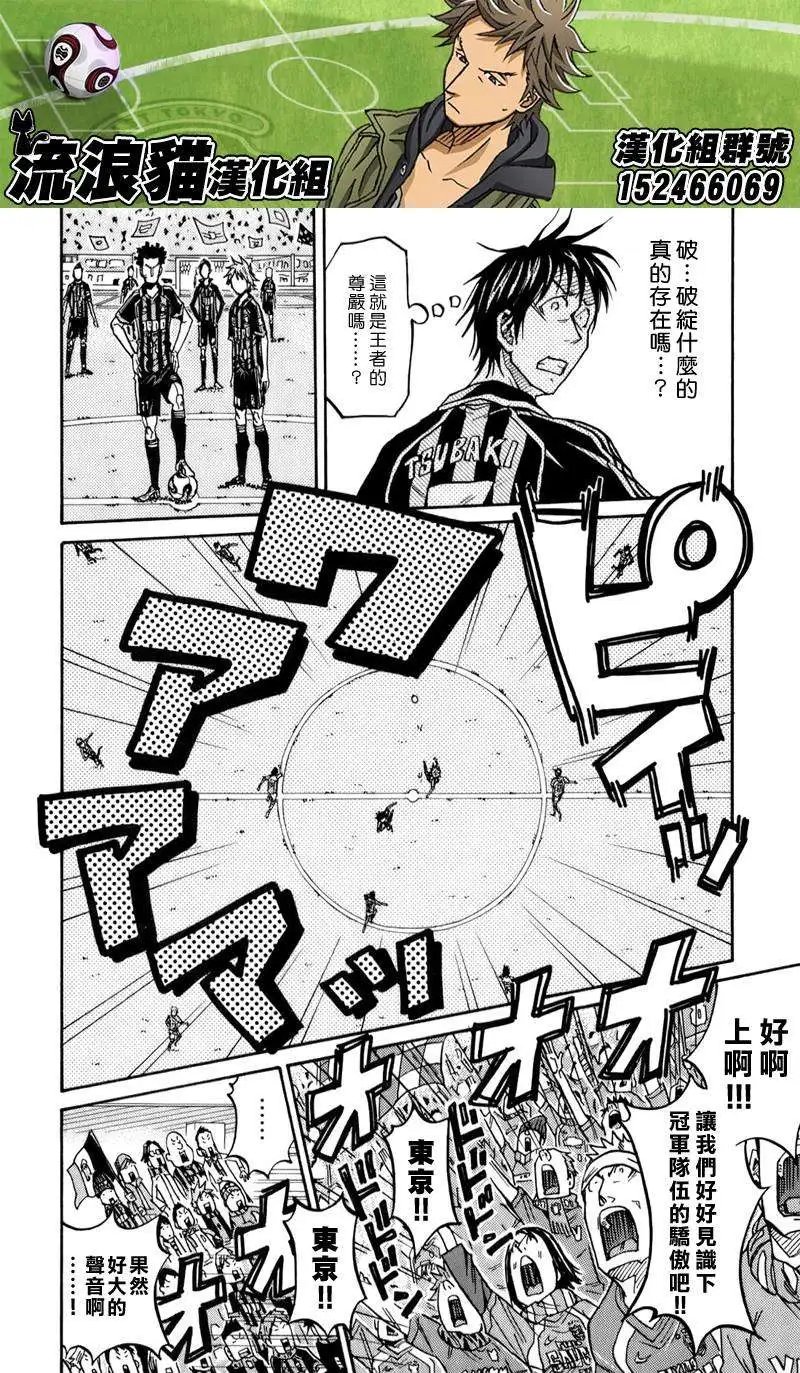 第113回