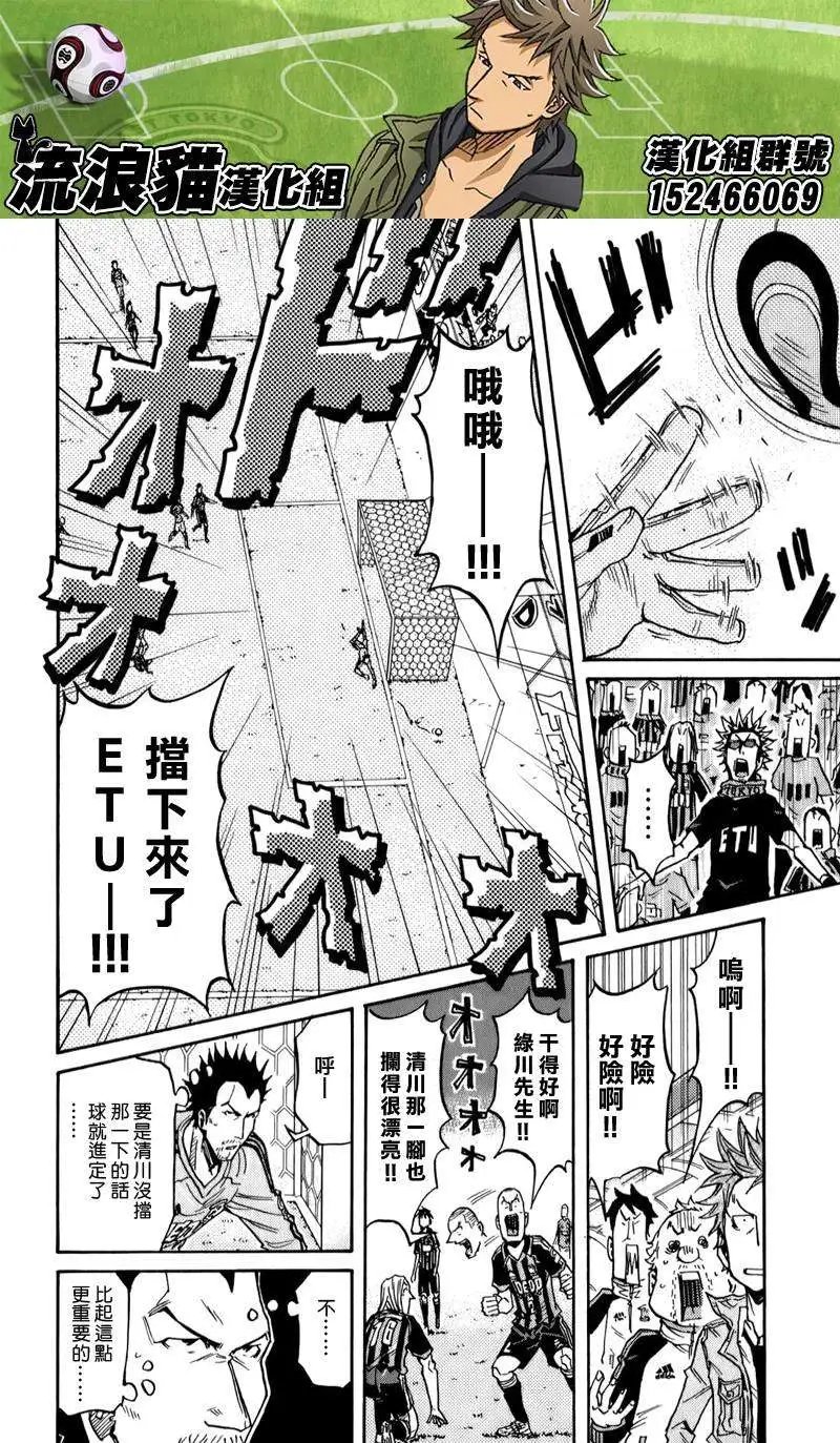 第114回