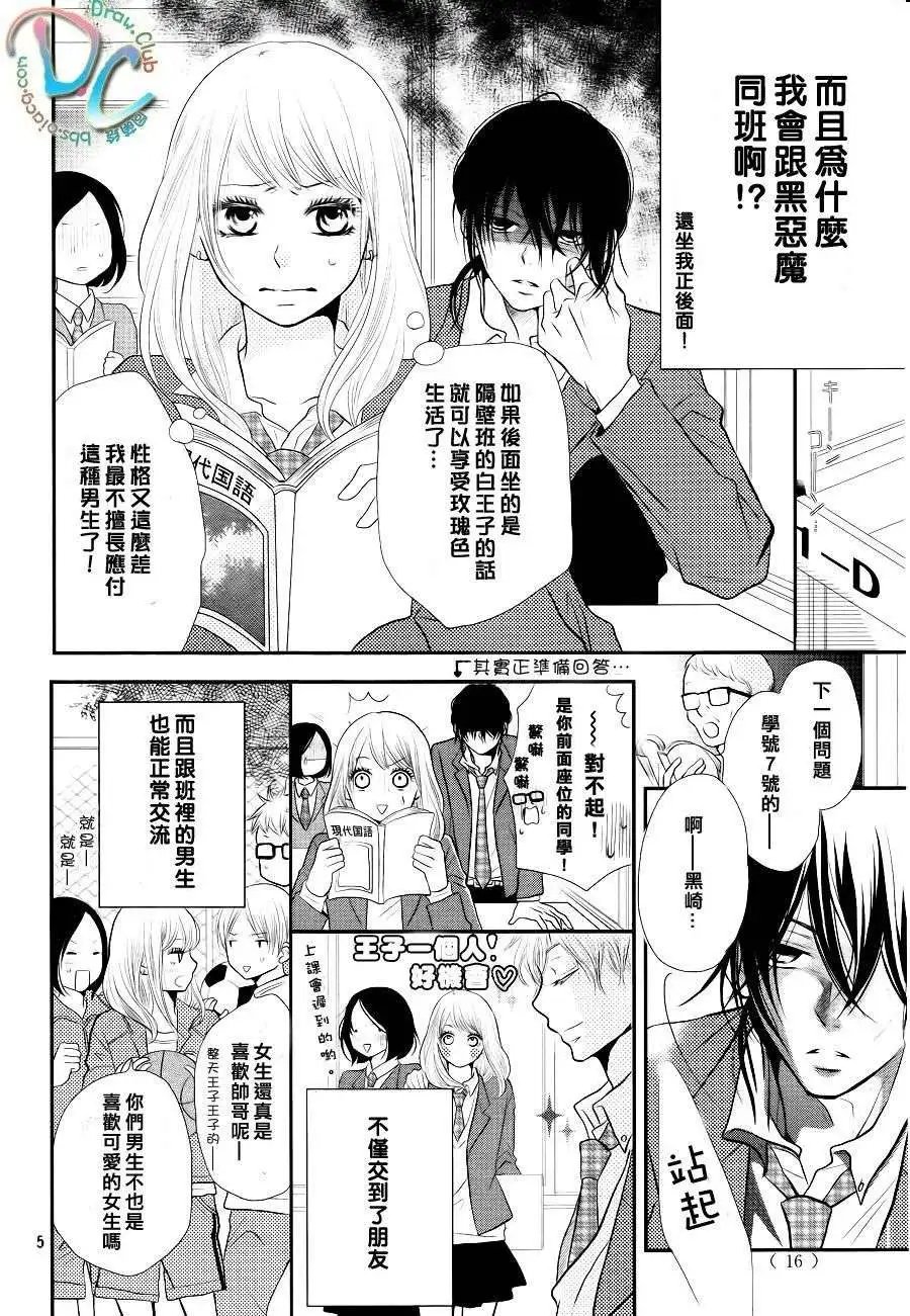 第01回