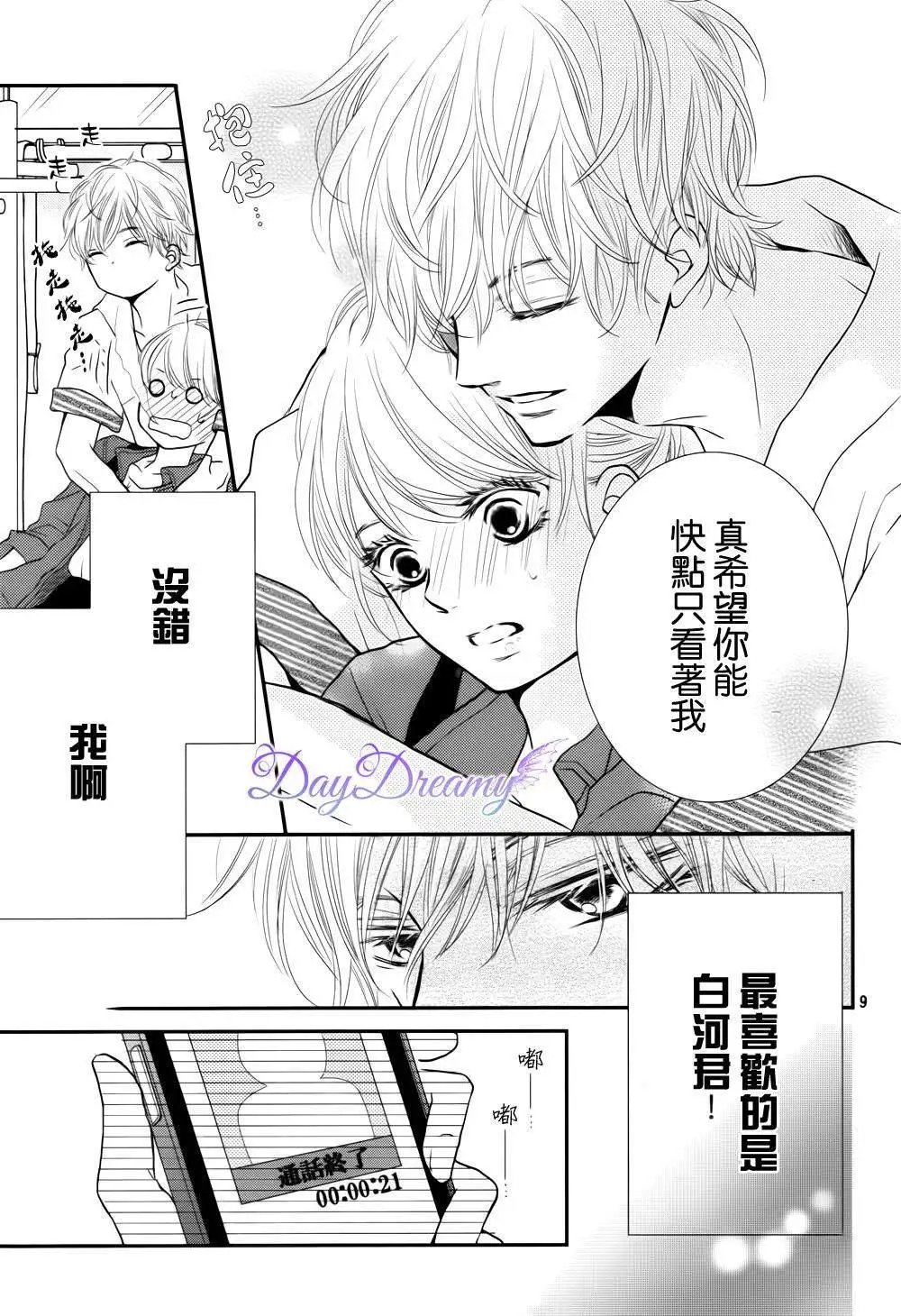 第11回