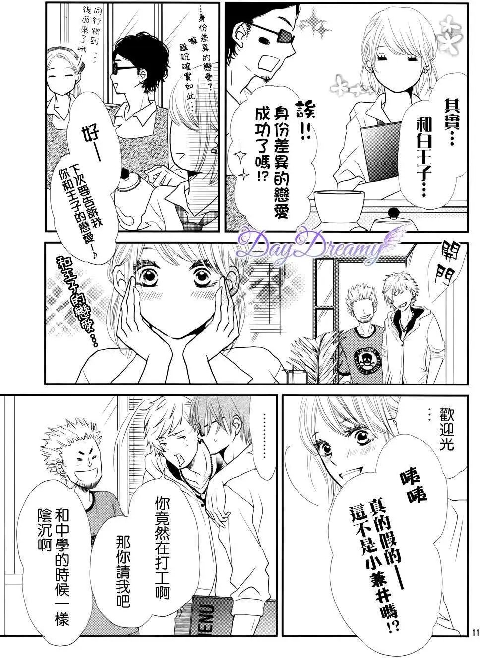 第11回