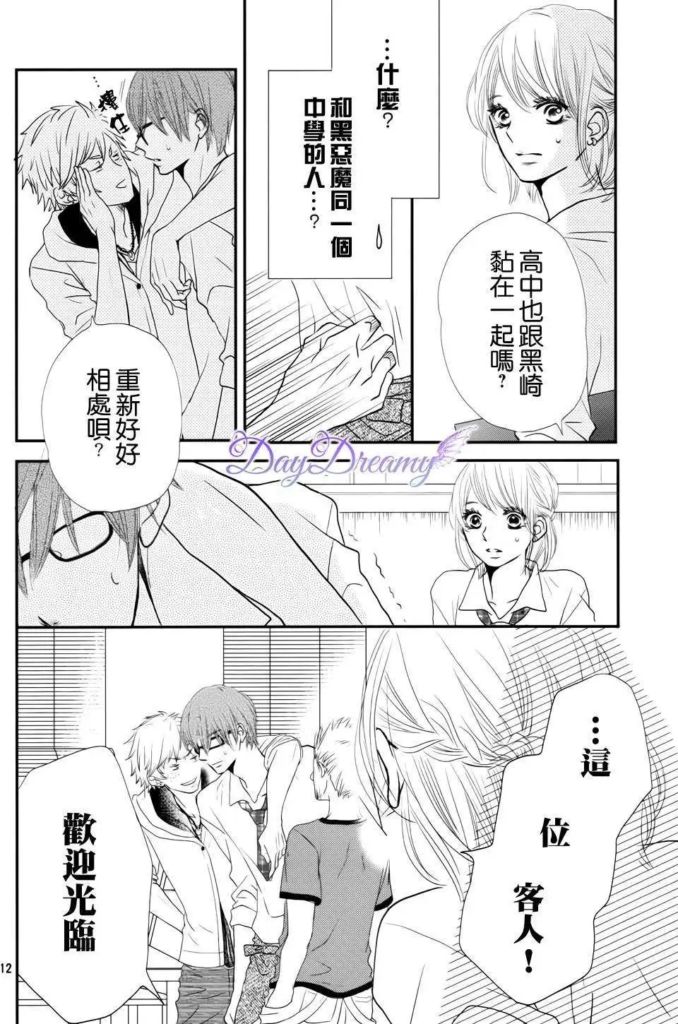 第11回