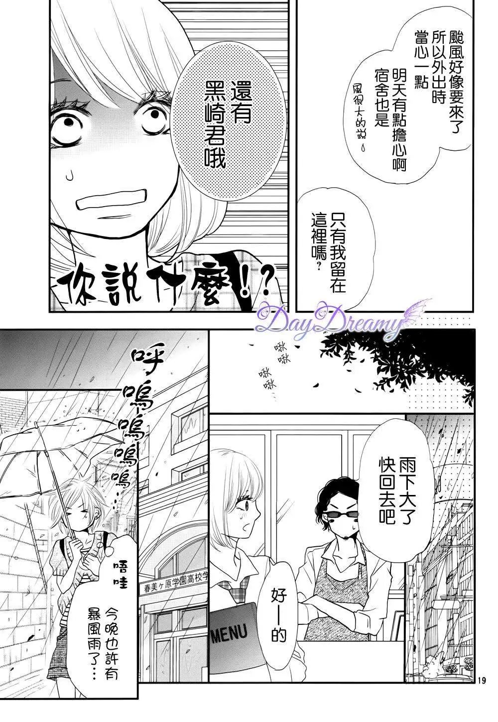 第11回