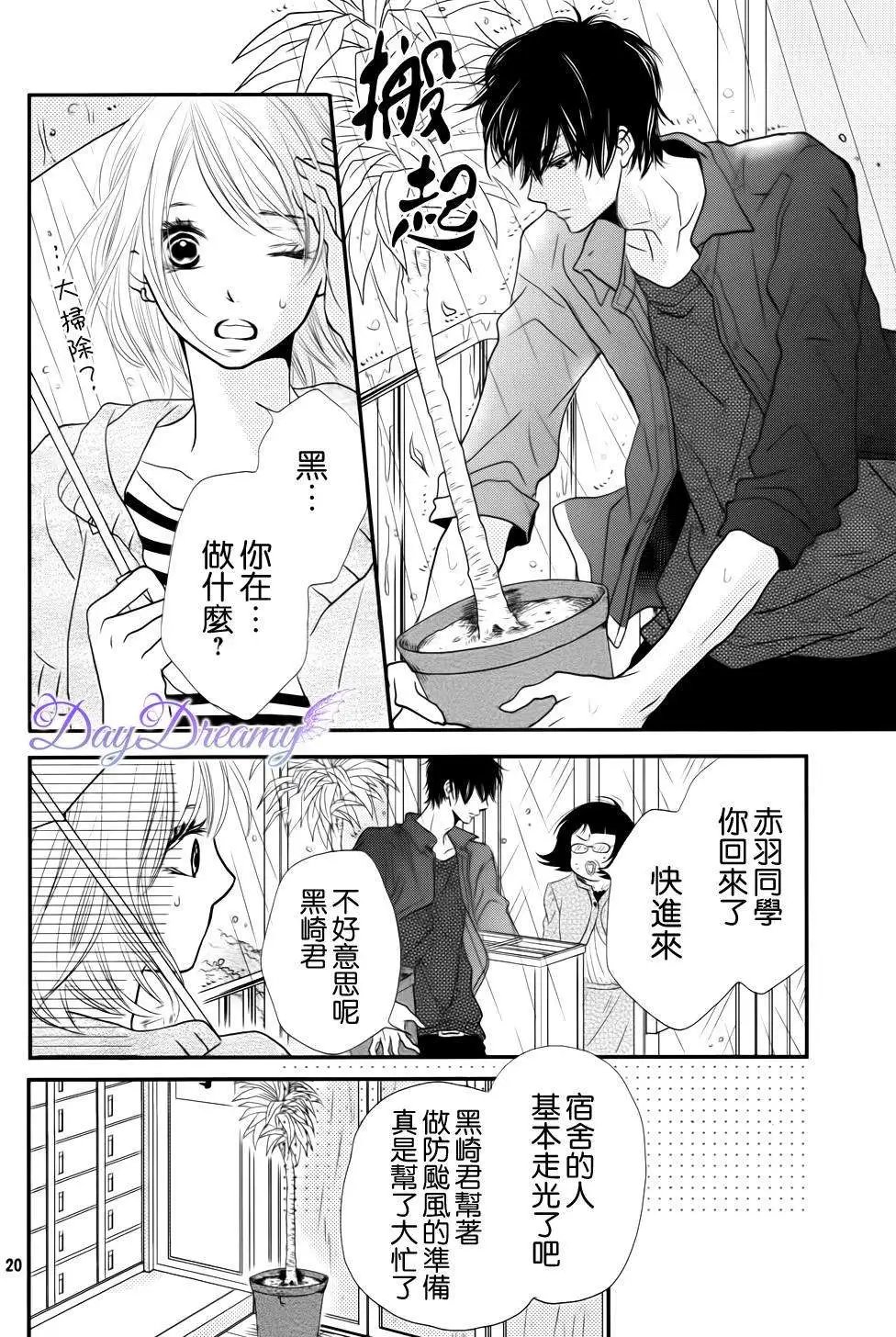 第11回
