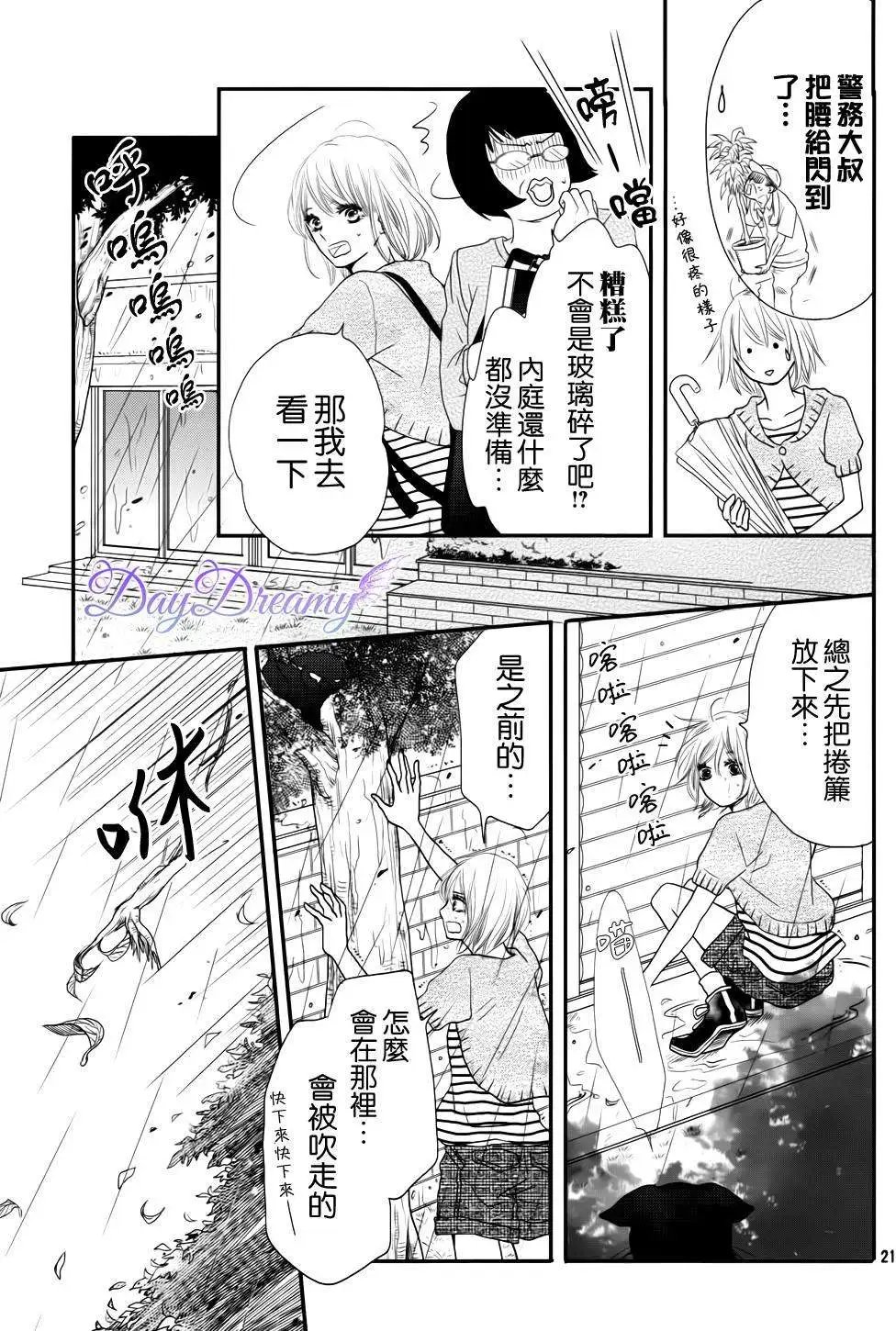 第11回