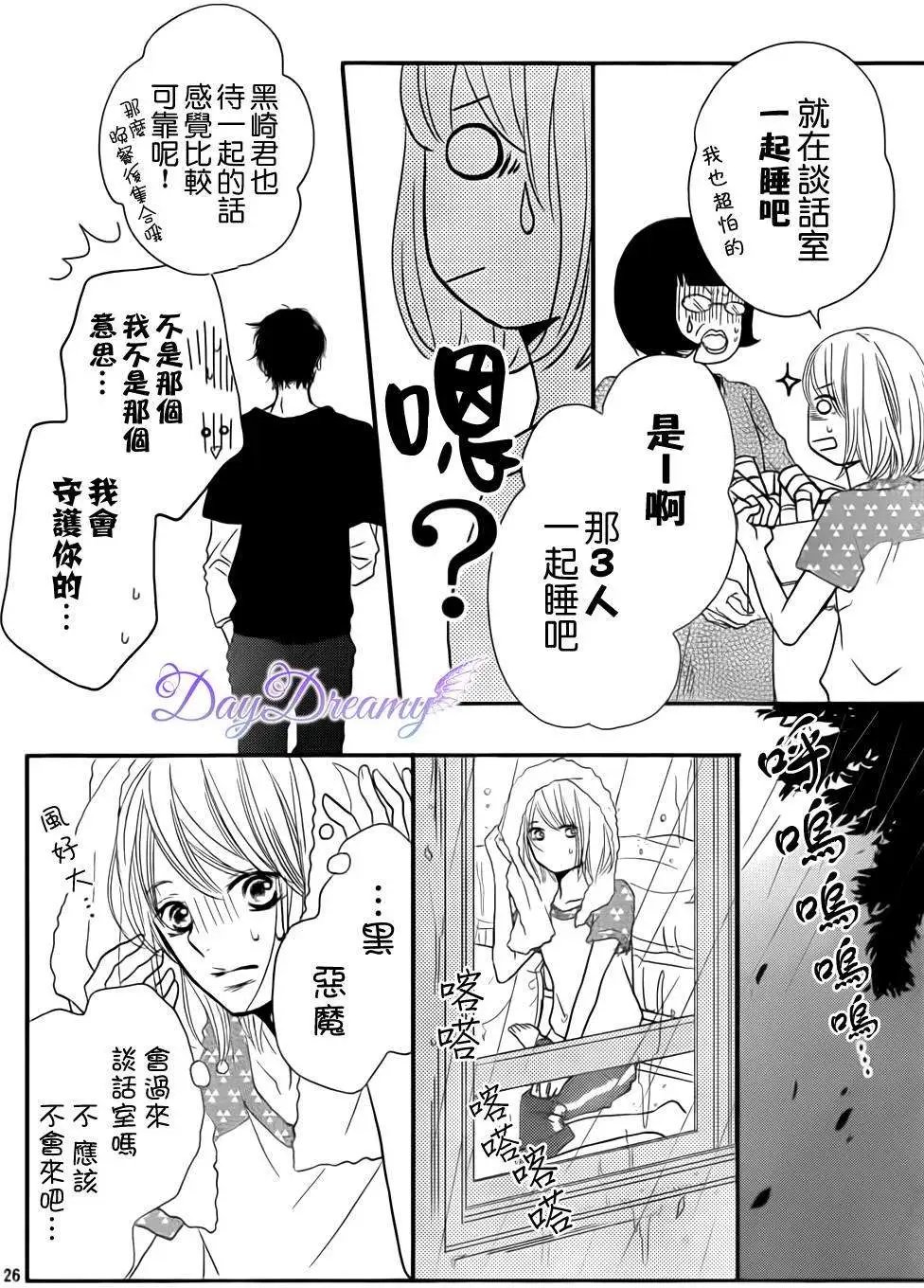 第11回