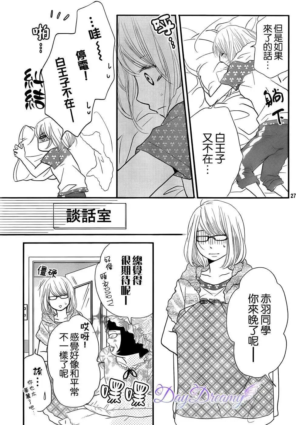第11回