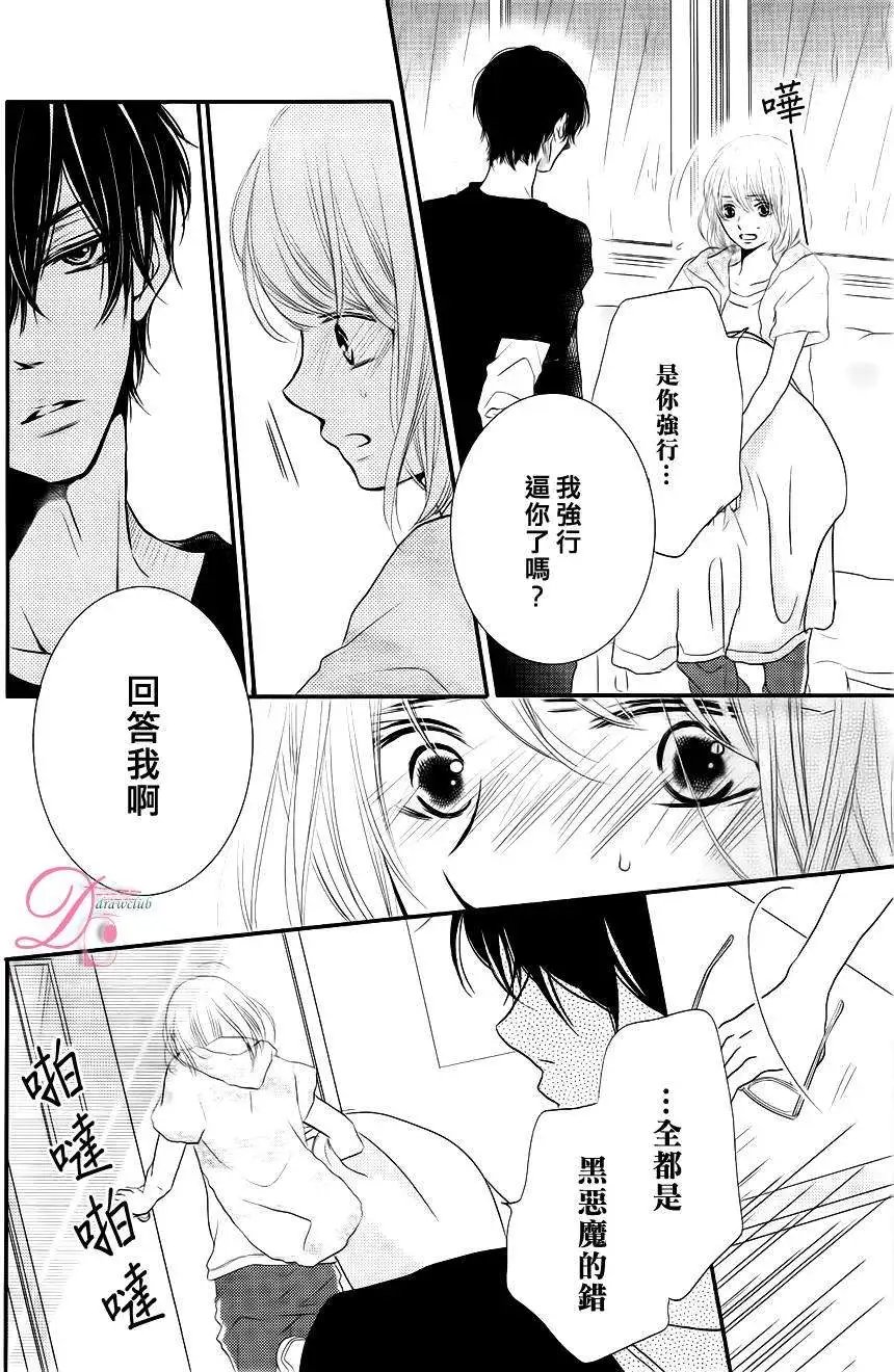 第12回