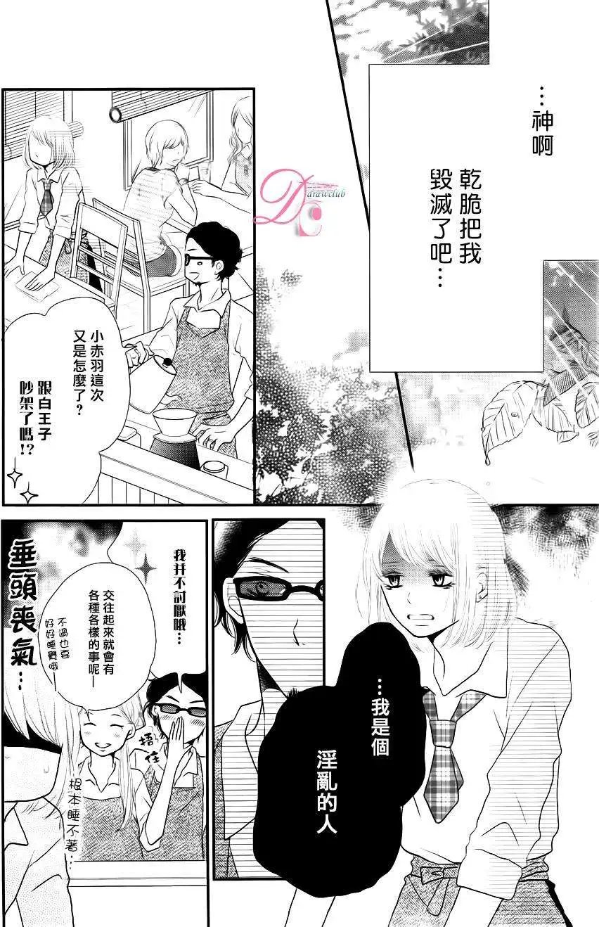 第12回
