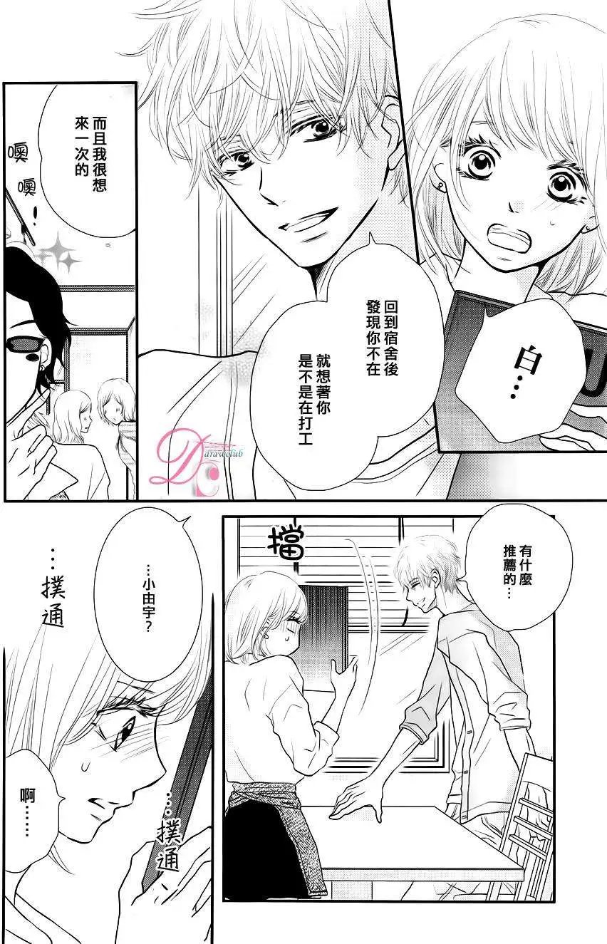 第12回