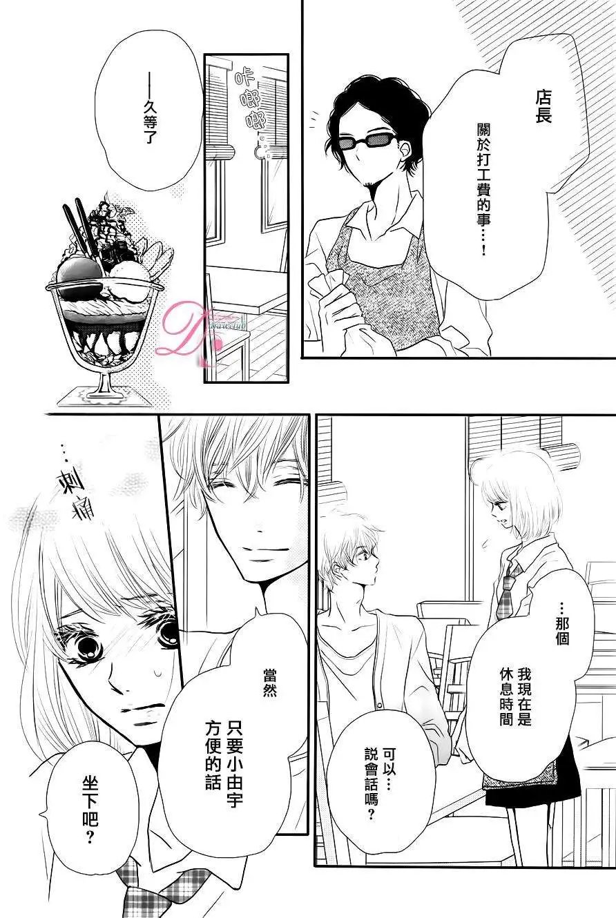 第12回