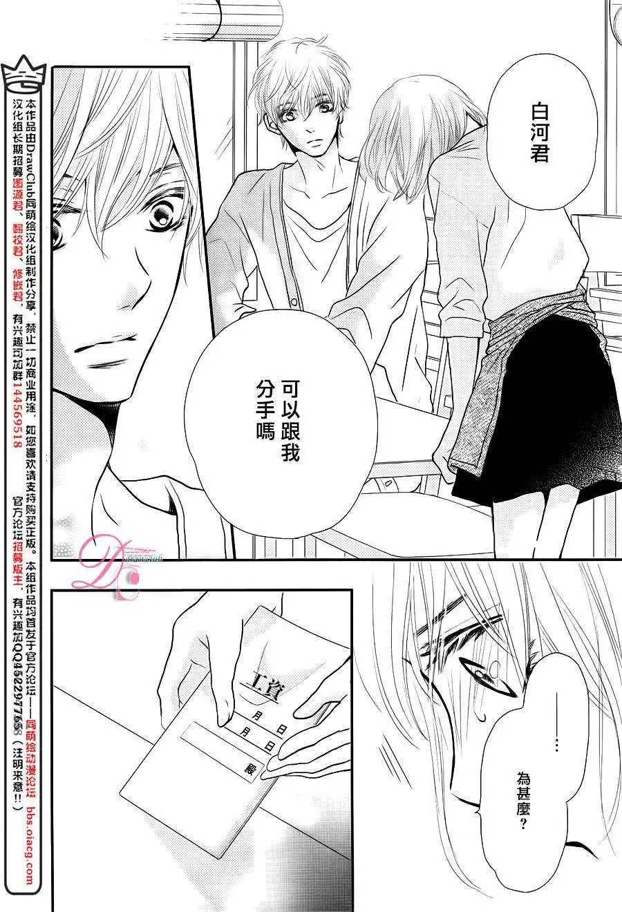 第12回