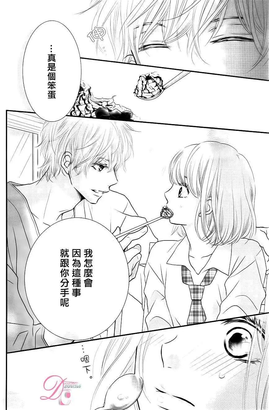 第12回