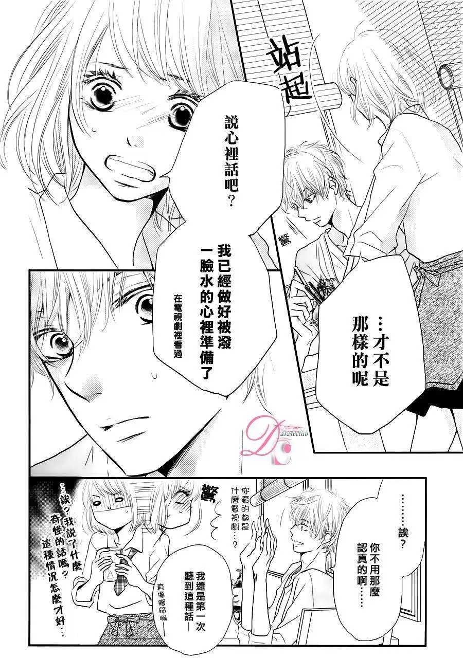 第12回
