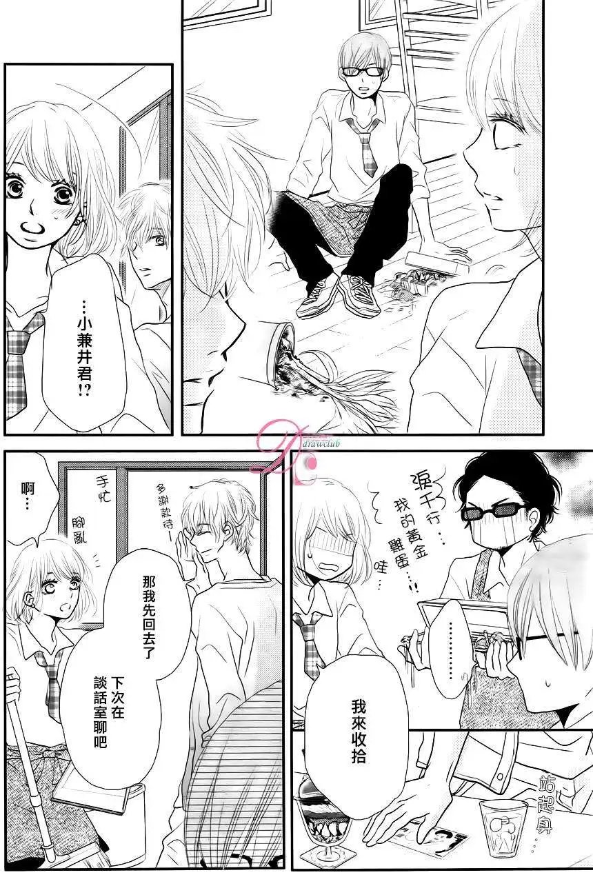 第12回