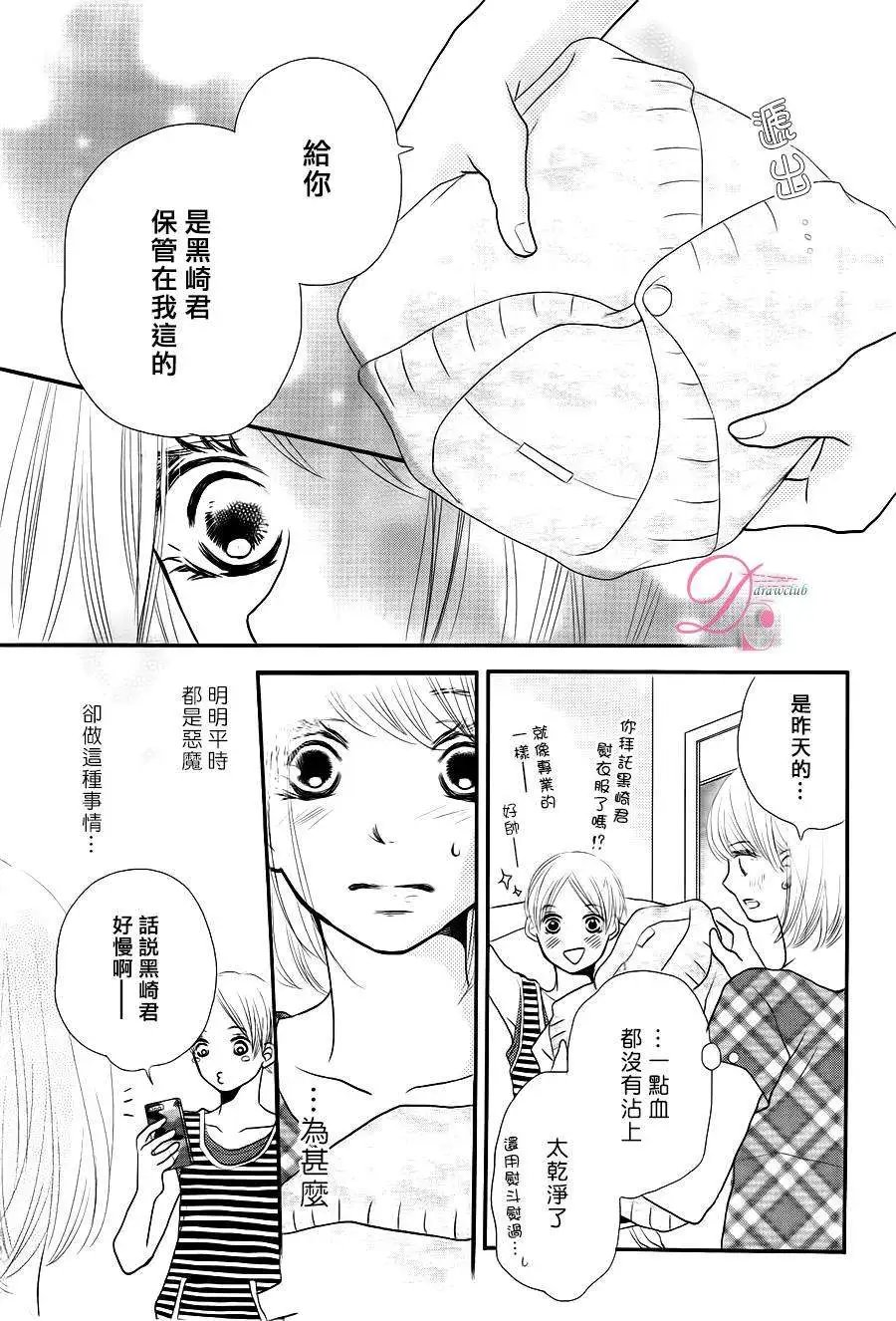 第12回