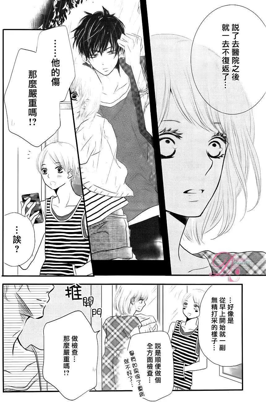 第12回