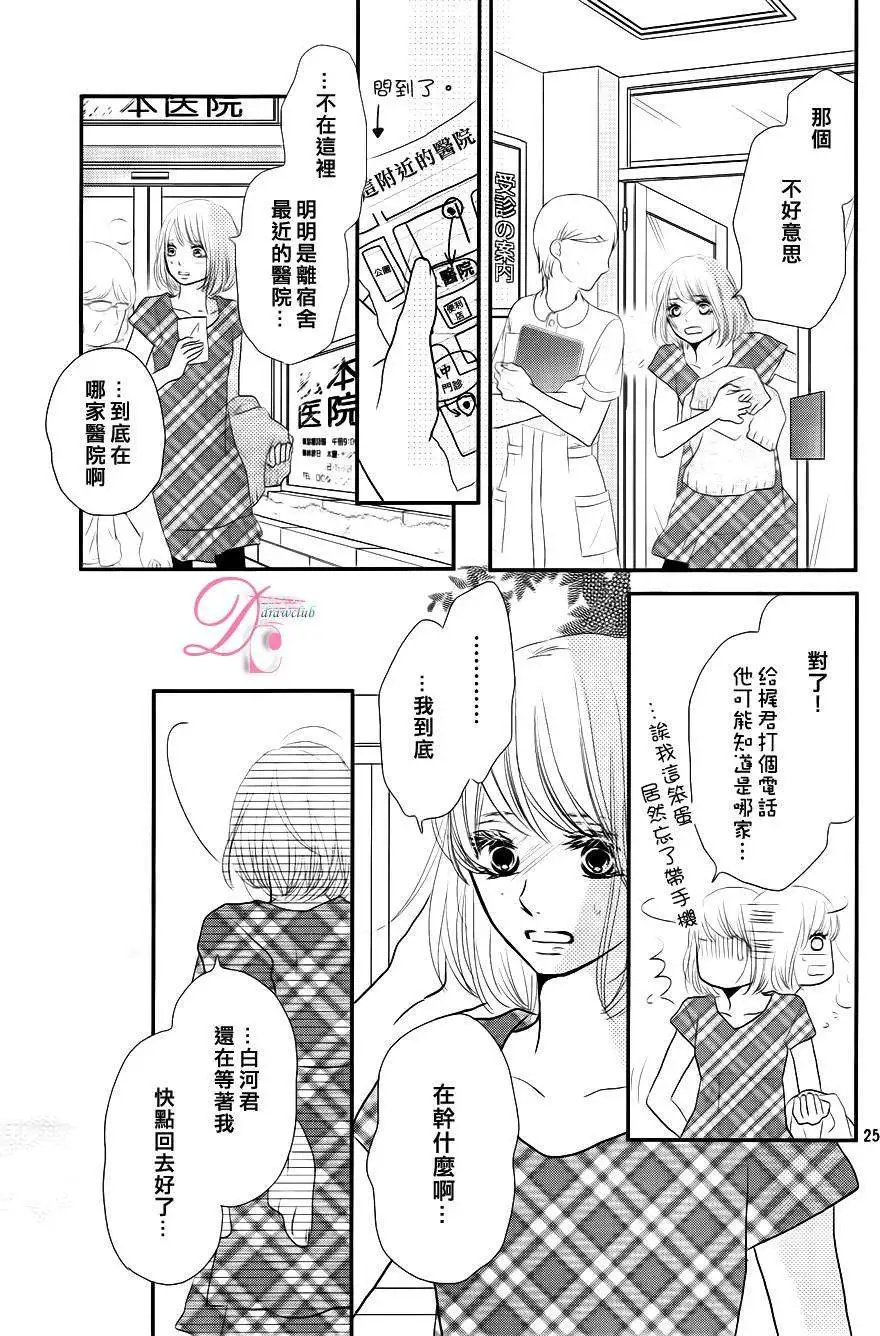 第12回