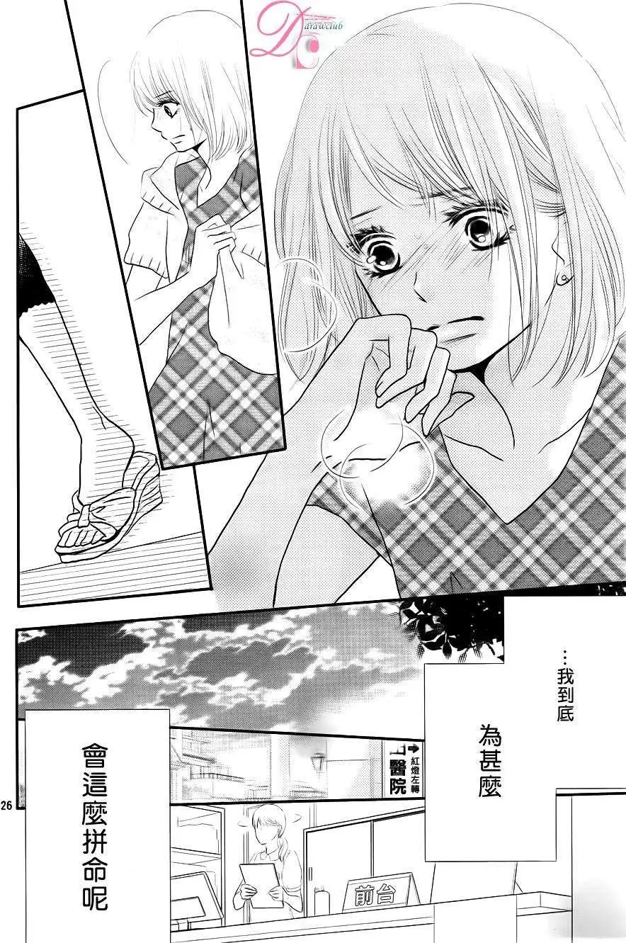第12回