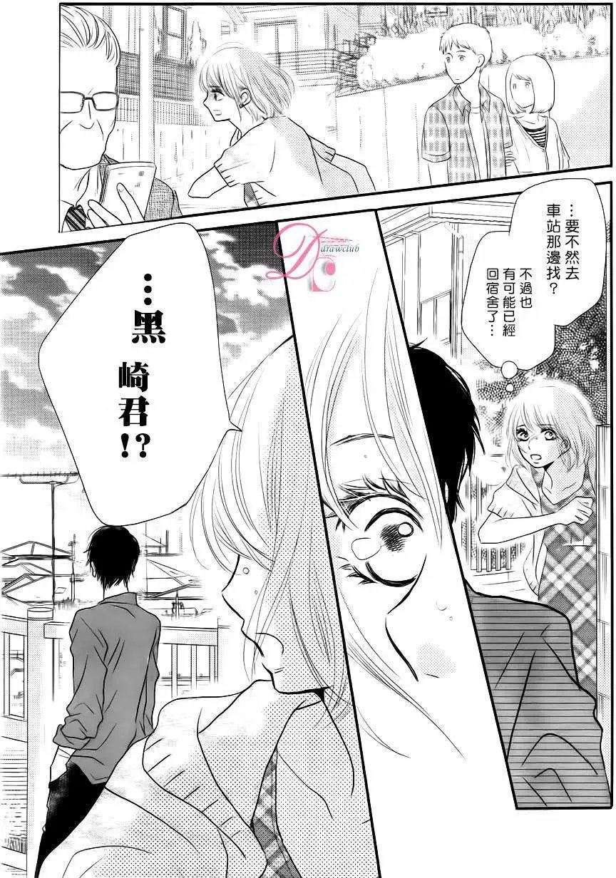 第12回