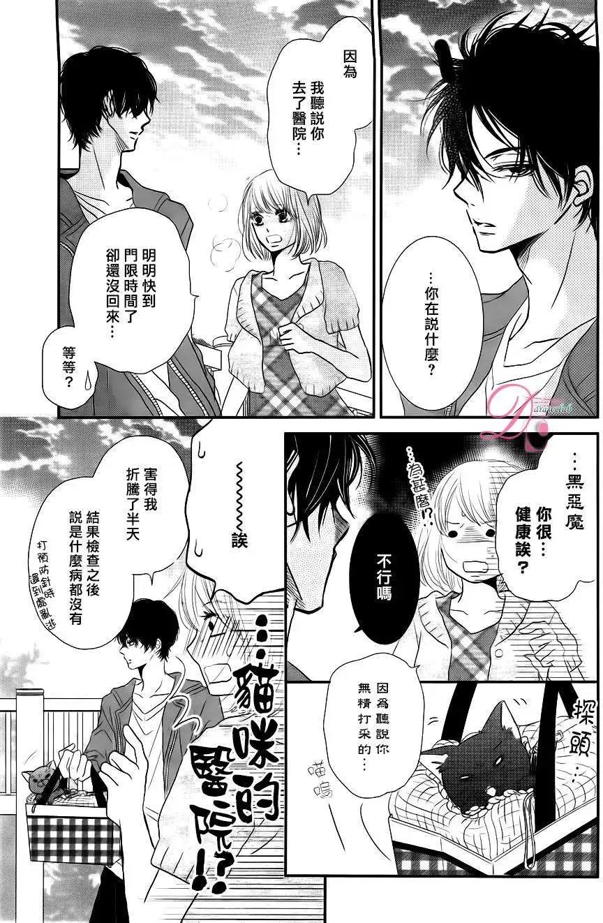 第12回
