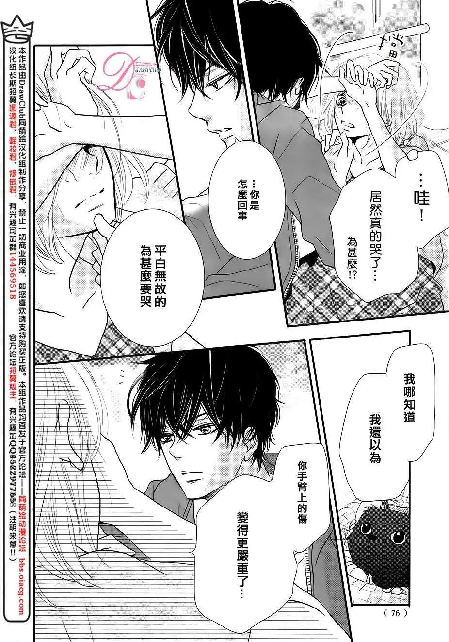 第12回