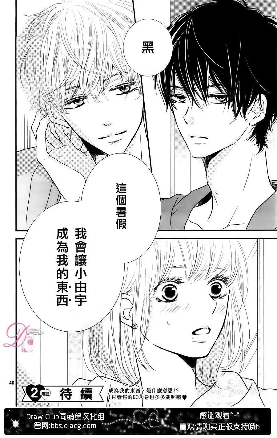 第12回