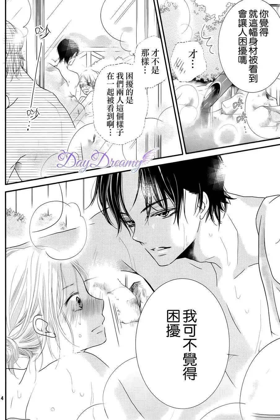 第14回