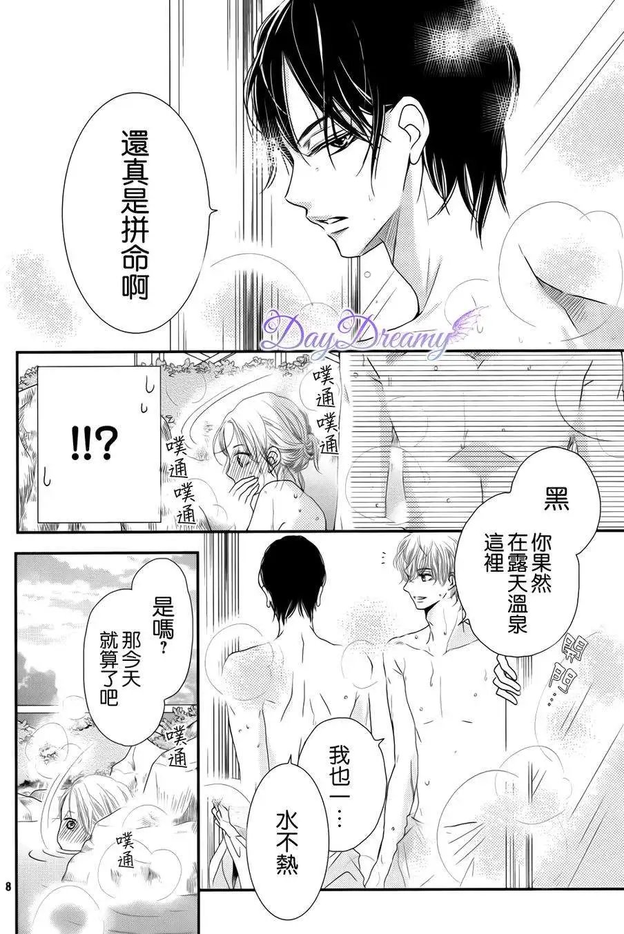 第14回