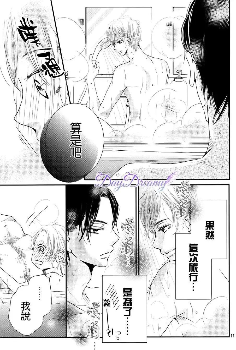 第14回