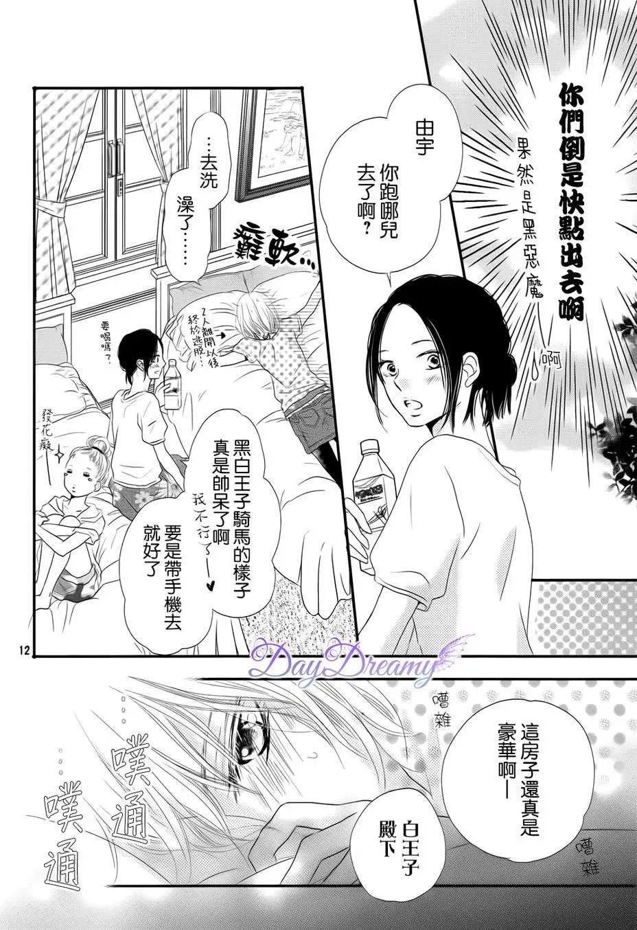 第14回