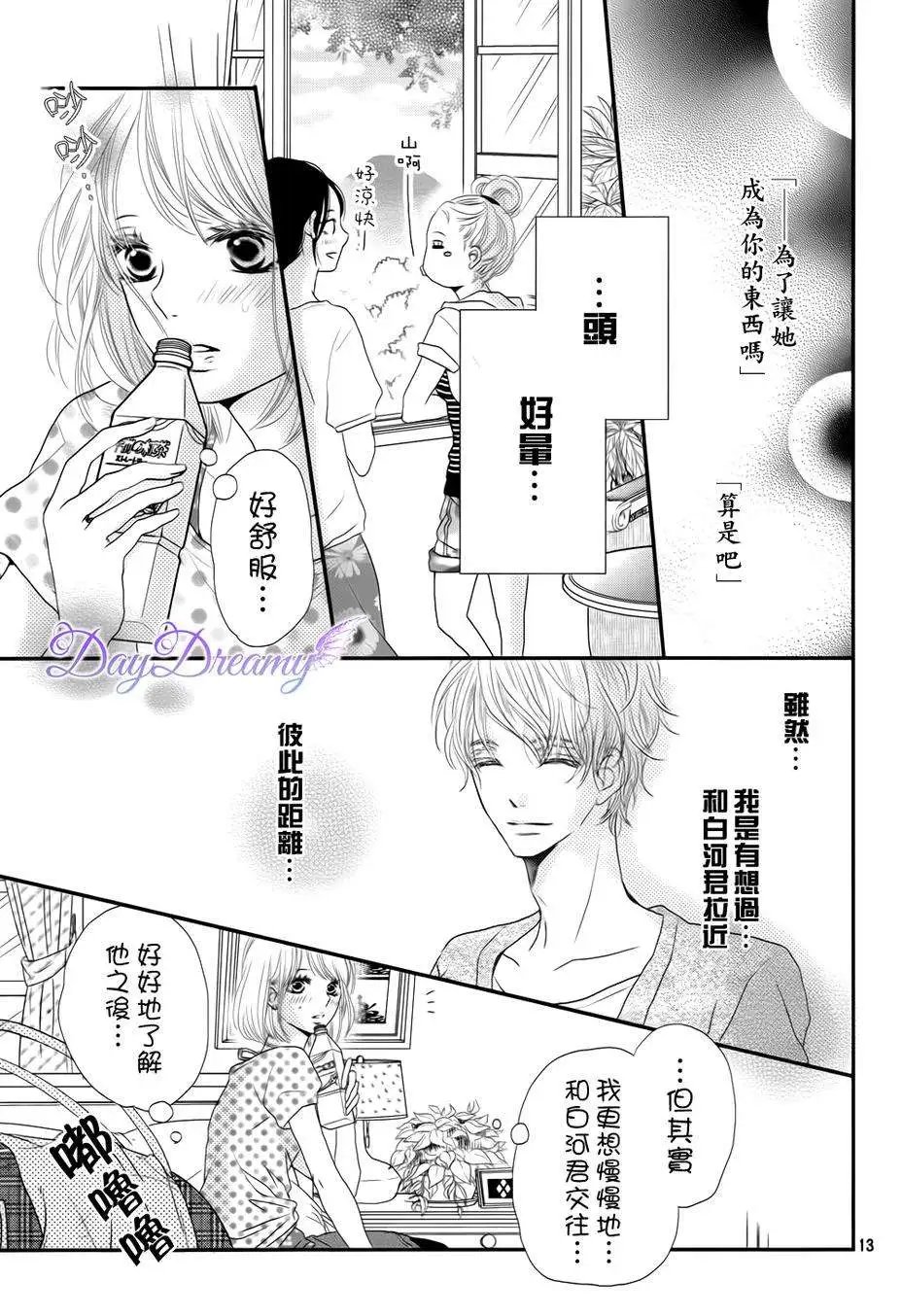 第14回