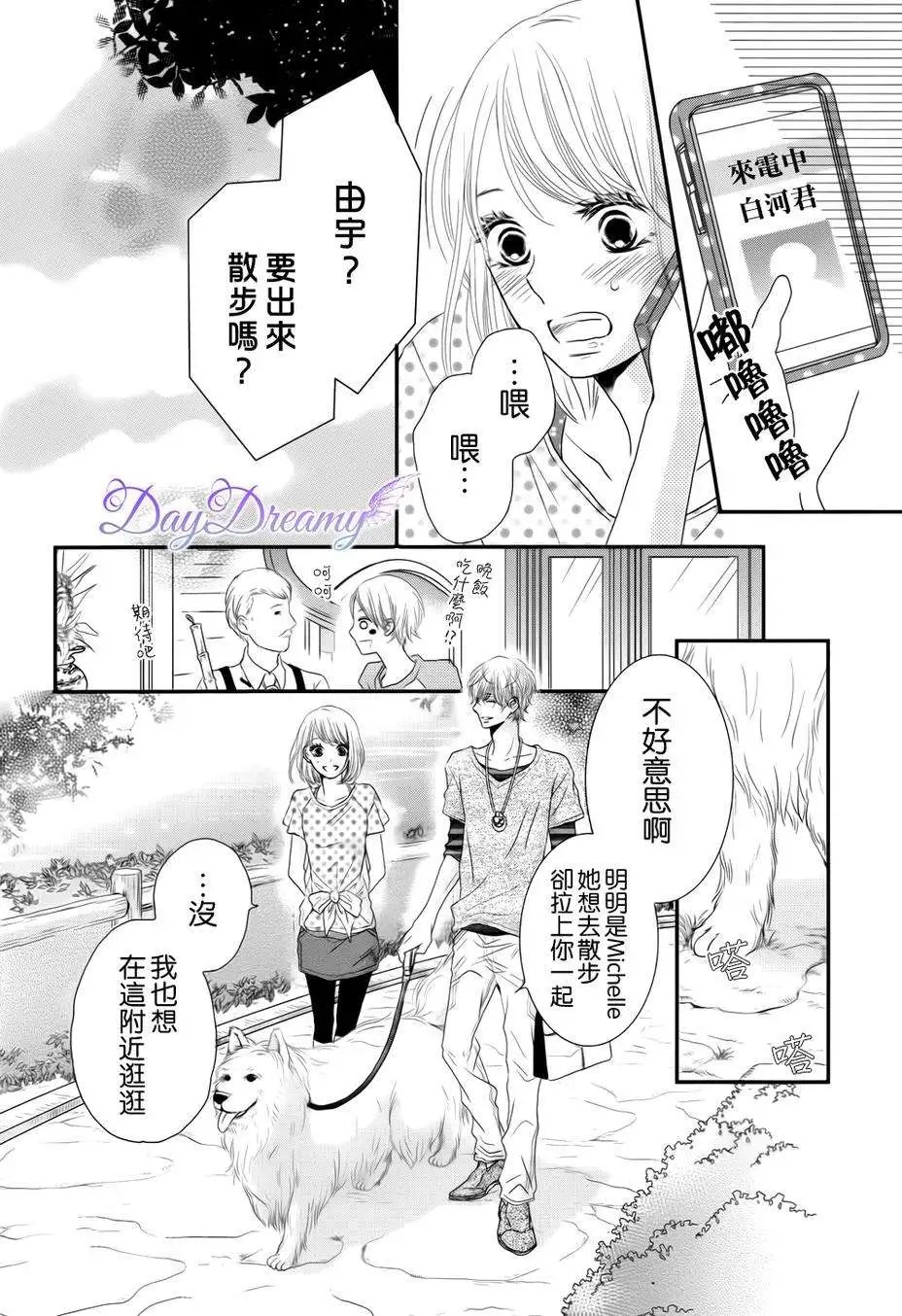 第14回