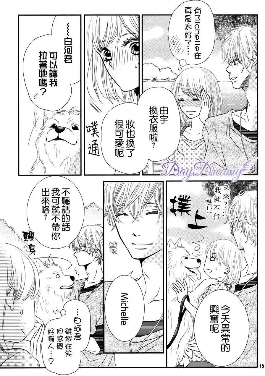 第14回