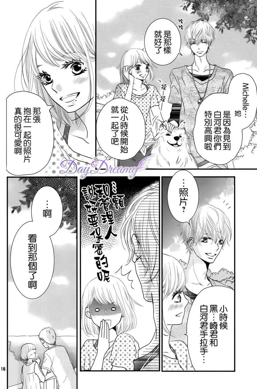 第14回