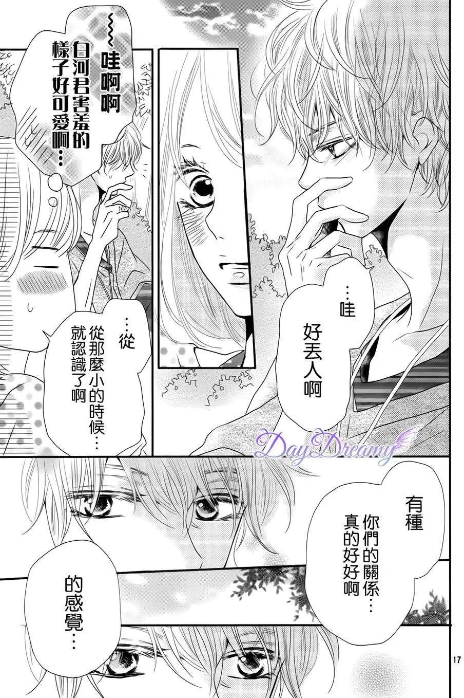 第14回