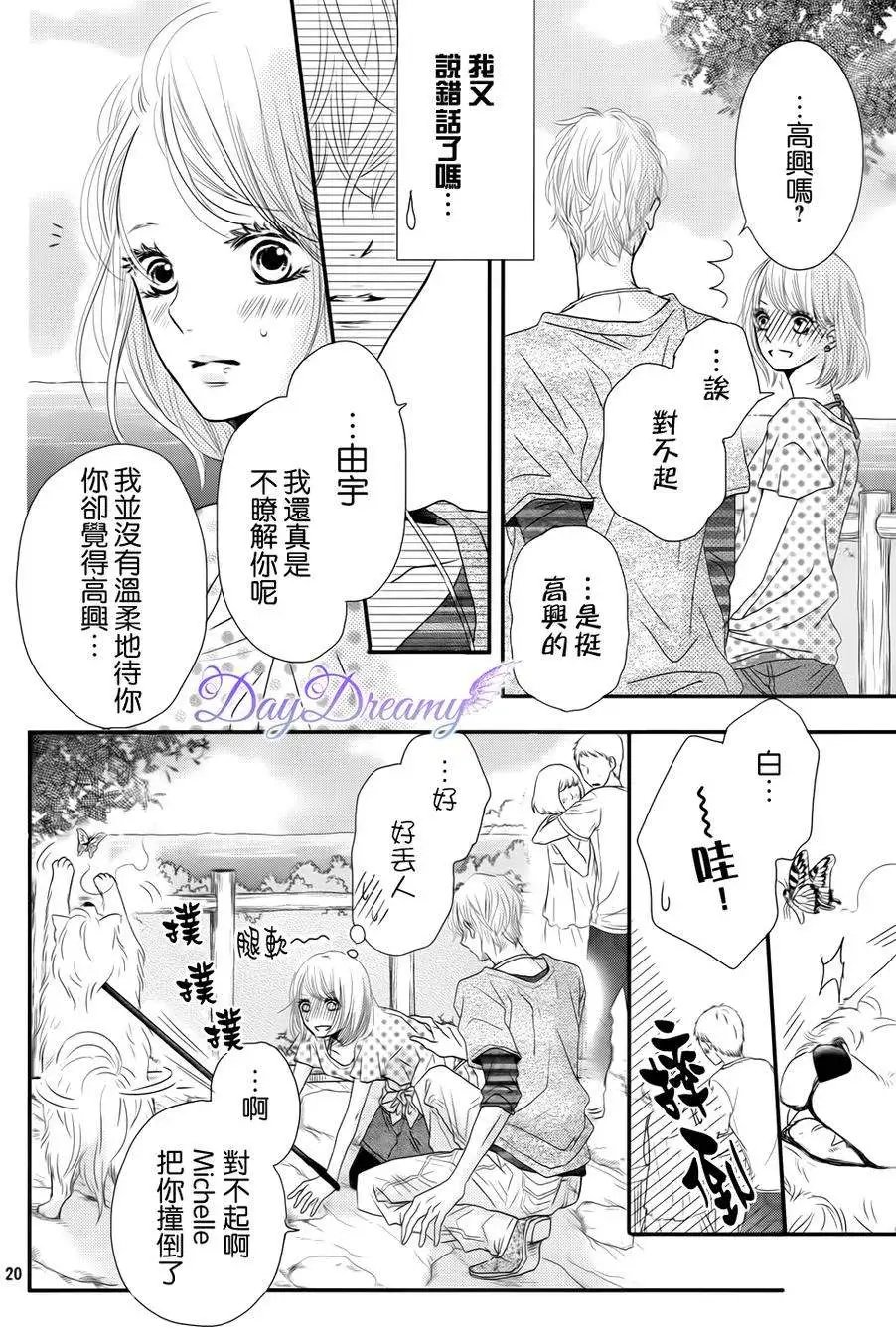 第14回