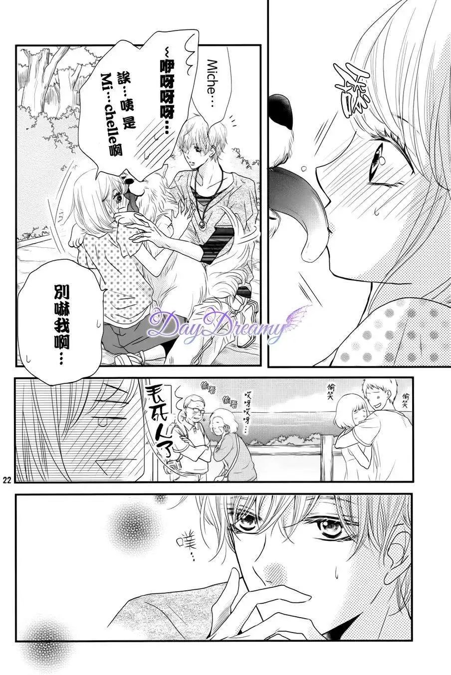 第14回