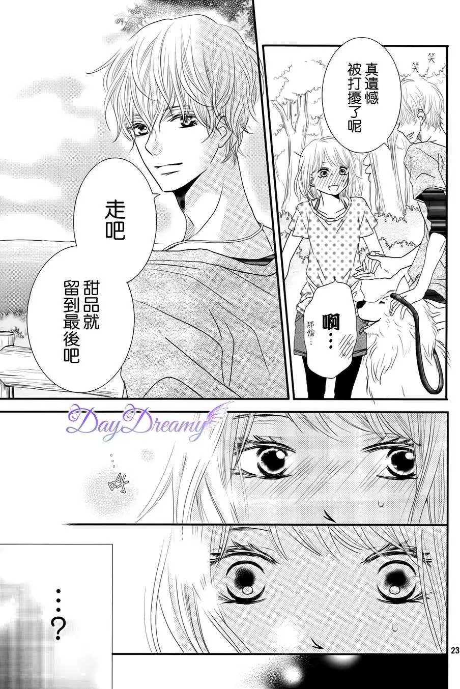 第14回