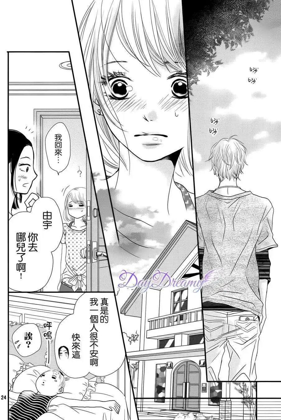 第14回