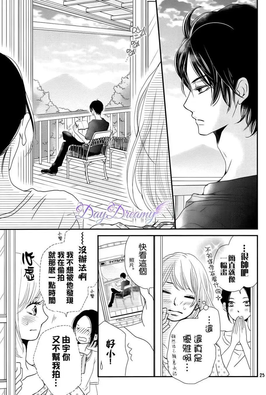 第14回