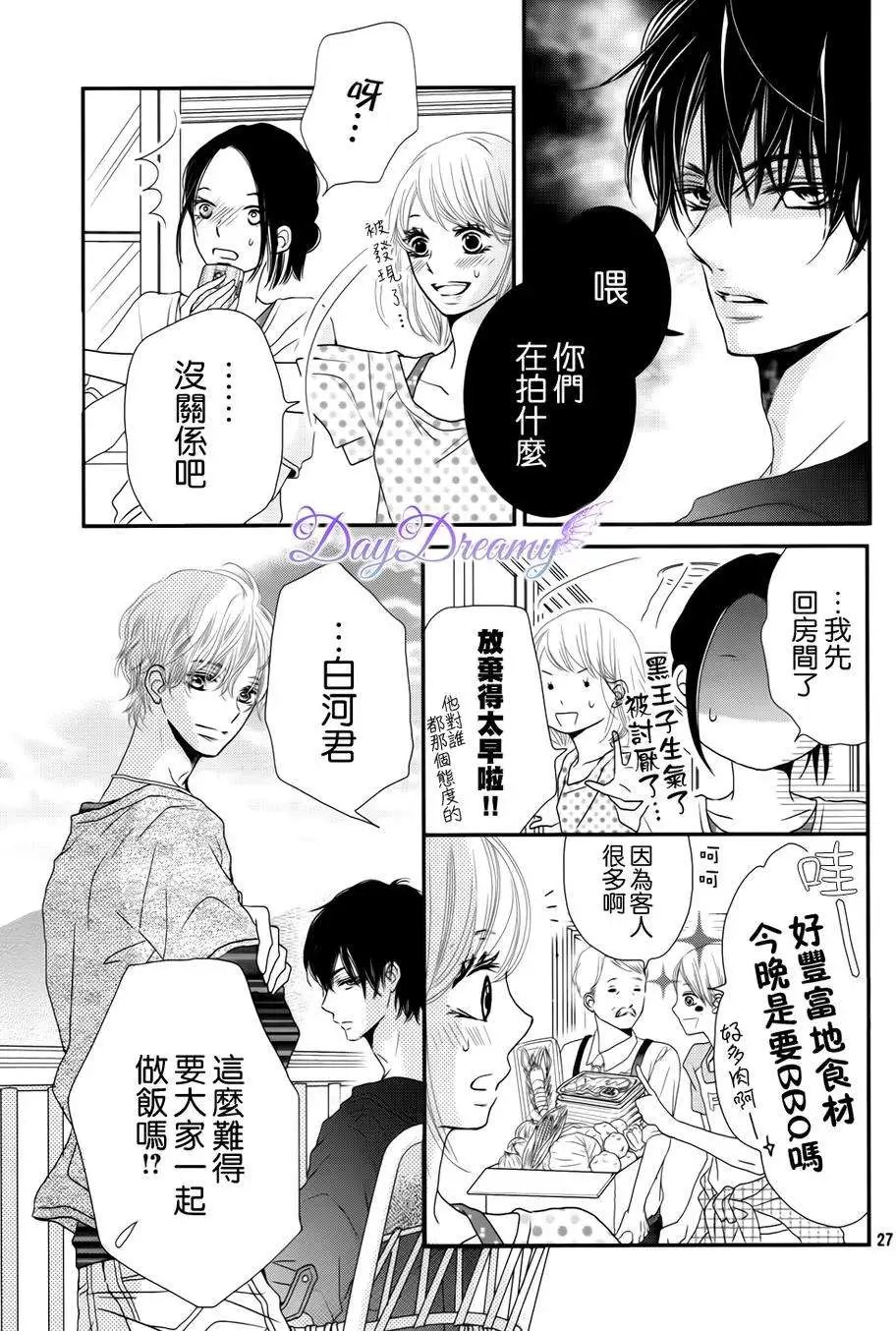第14回