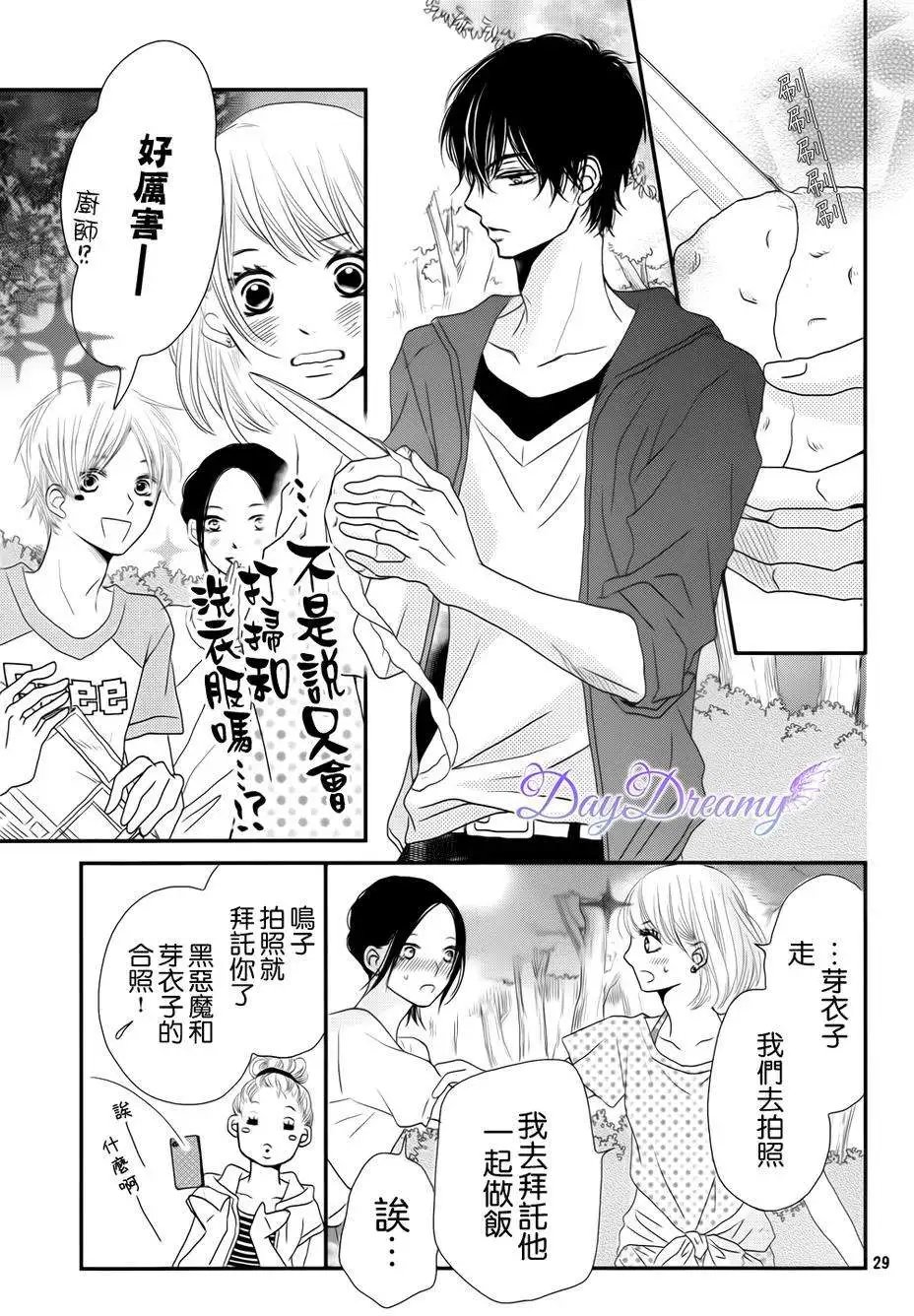 第14回