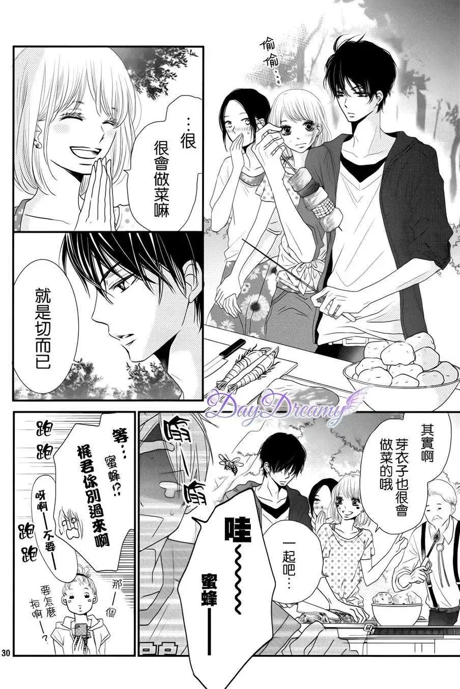 第14回