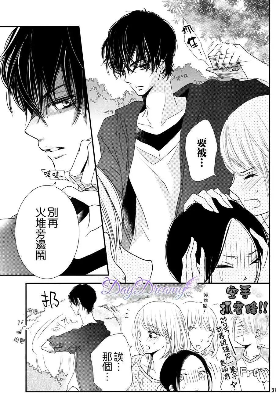 第14回