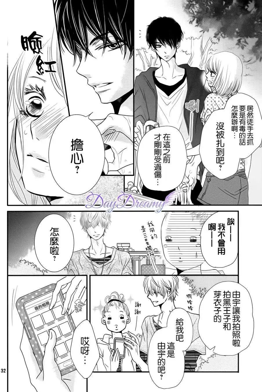第14回