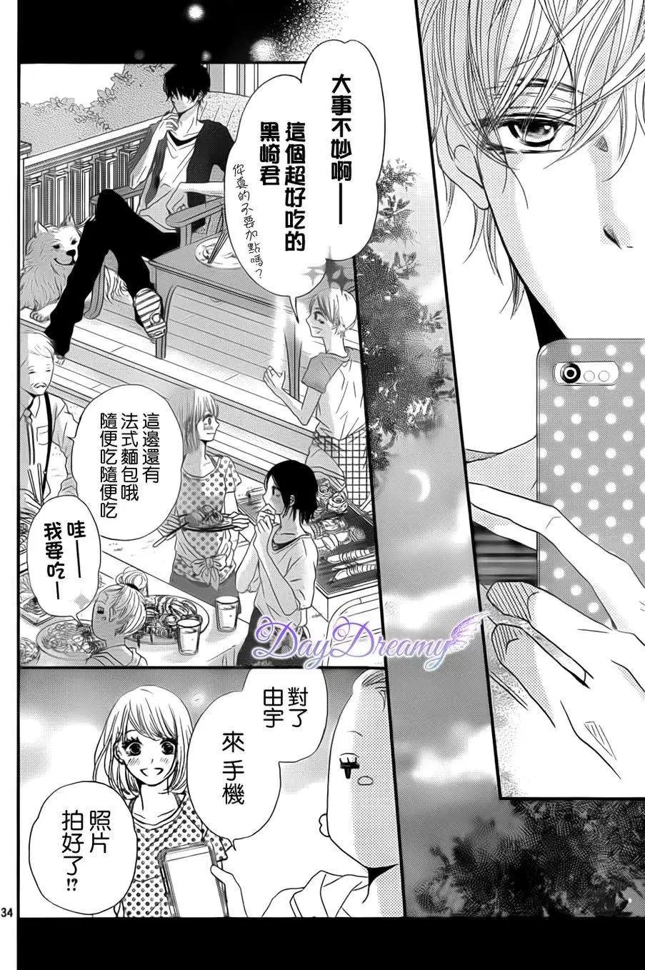 第14回