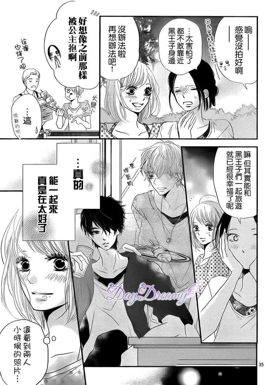 第14回