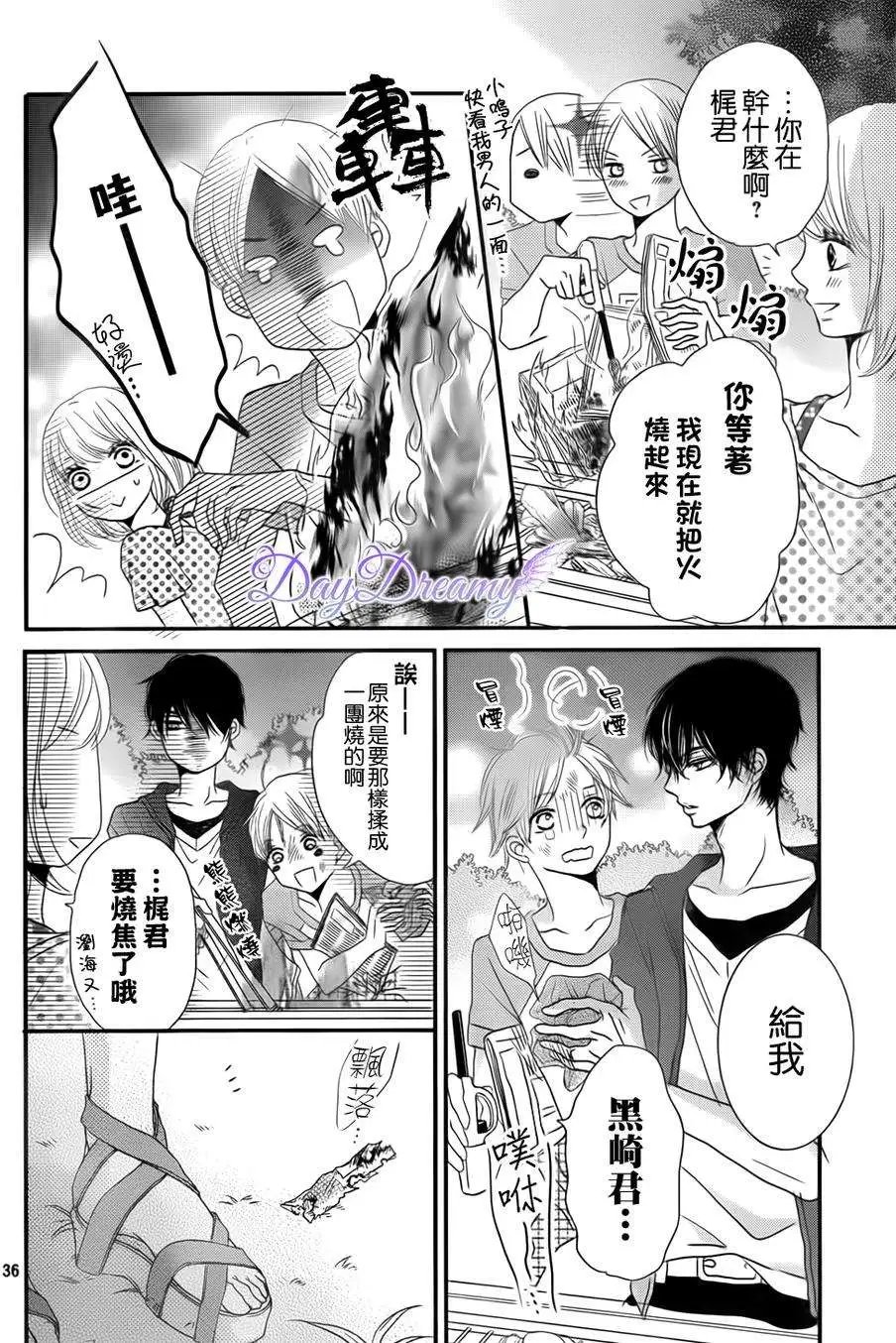 第14回